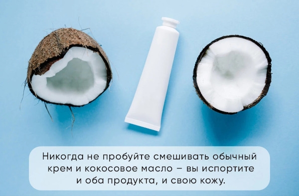Кокосовое масло для кожи тела. Польза, эффект, отзывы